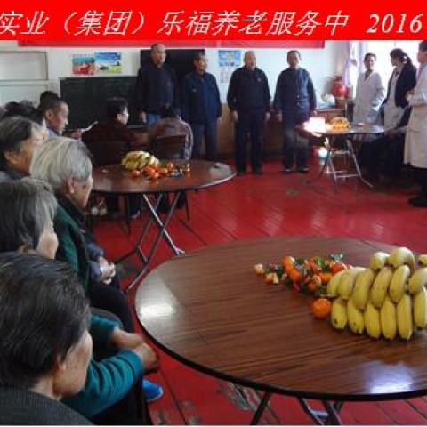 新年新春話吉祥，祝愿老人更安康
