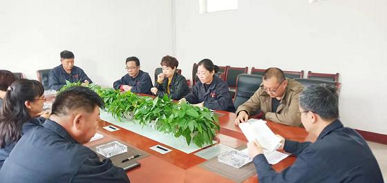 德曜公司召開“不忘初心、牢記使命”專題民主生活會(huì).jpg